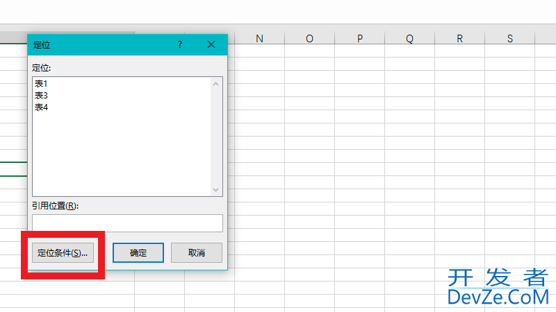 excel 粘贴怎么不粘到隐藏行