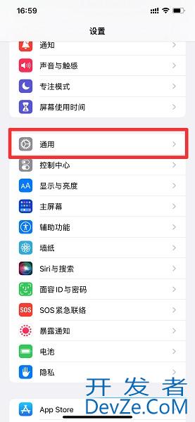 iPhone应用刷新关闭影响微信吗，苹果手机app刷新关闭会影响微信吗