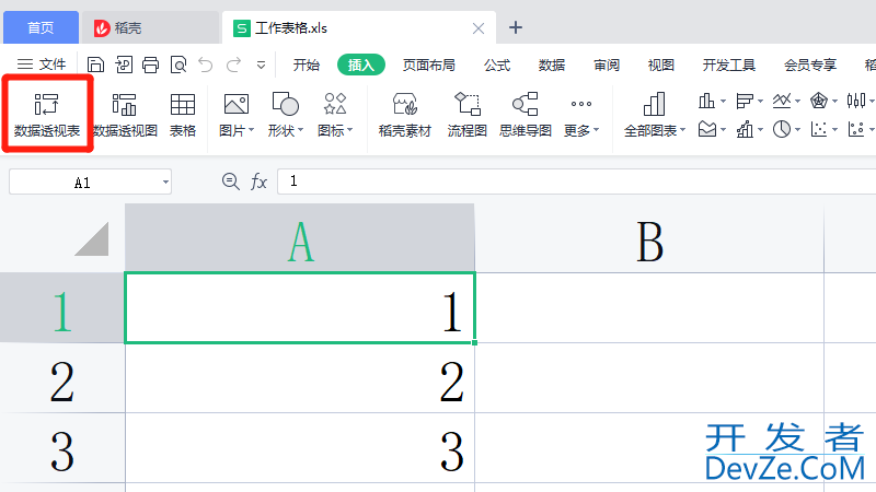 wps数据分析工具在哪里，WPSexcel数据分析工具在哪里