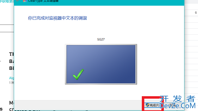 电脑桌面字体模糊不清怎么调 电脑桌面字体模糊不清怎么调回来