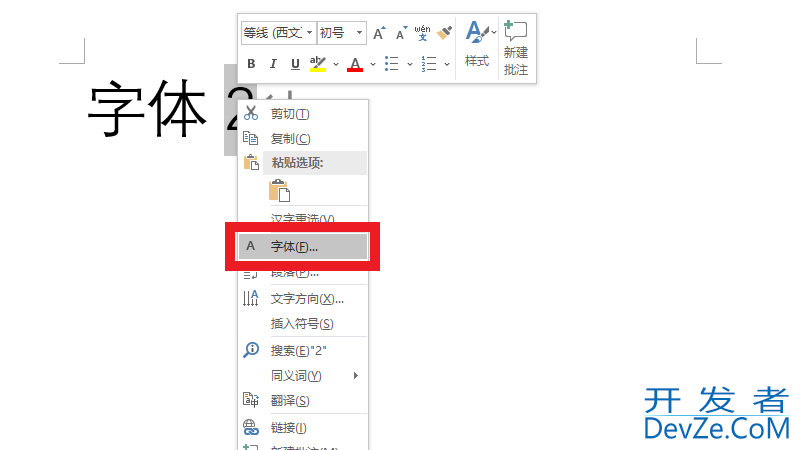 电脑上字母的小下标怎么打 电脑上字母的小下标怎么打Visual studio