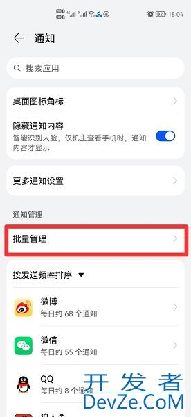 app广告怎么去除（app广告怎么去除ios）