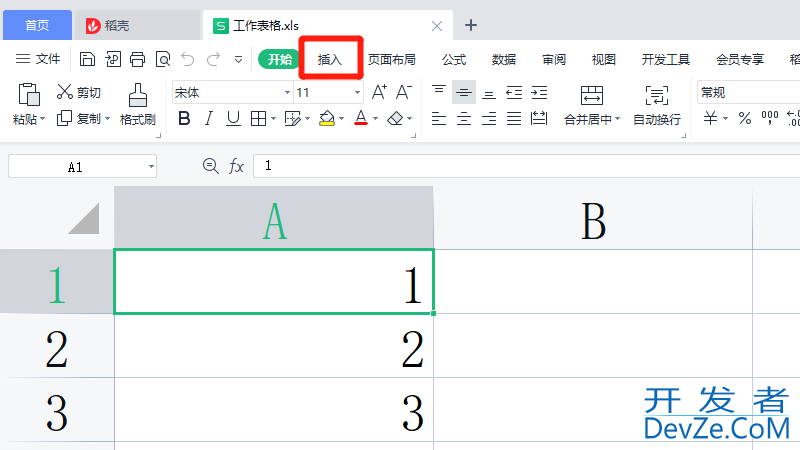 wps数据分析工具在哪里，WPSexcel数据分析工具在哪里