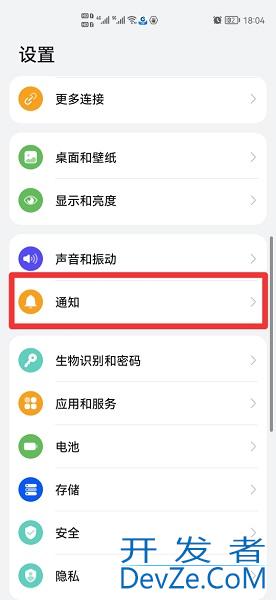 app广告怎么去除（app广告怎么去除ios）