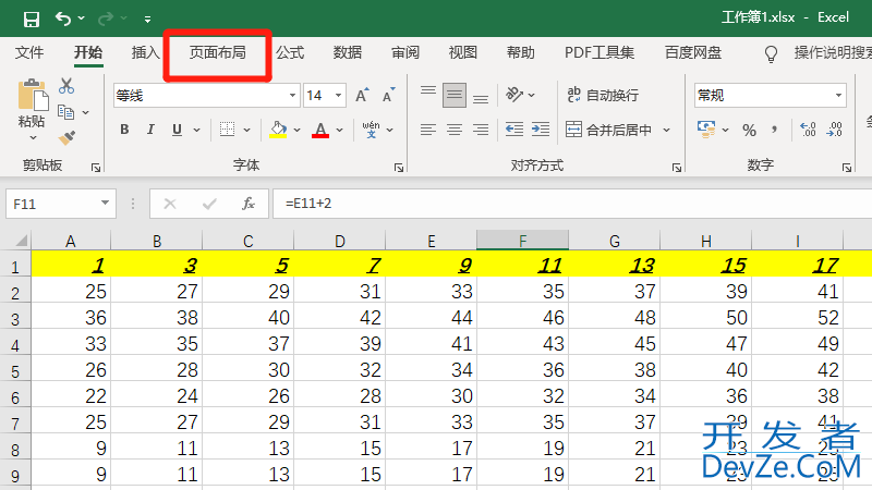 excel横向打印不全怎么调整 word横向打印不全如何调整