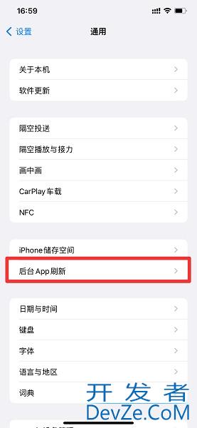 iPhone应用刷新关闭影响微信吗，苹果手机app刷新关闭会影响微信吗