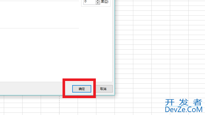 跨列居中怎么设置（跨列居中怎么设置word）