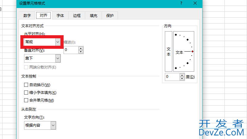 跨列居中怎么设置（跨列居中怎么设置word）