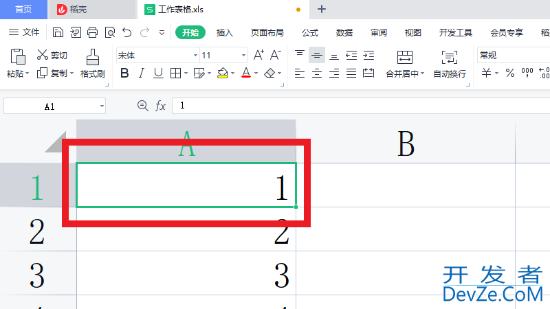 wps表格多选快捷键是什么（wps多选的快捷键）