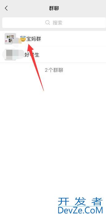 微信群的群主怎么看谁是，微信群的群主怎么看谁是好友