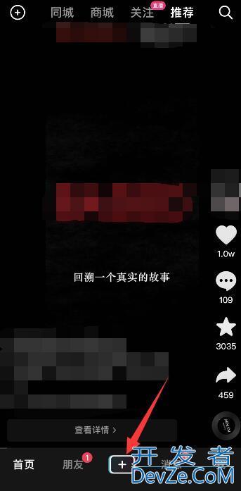 抖音位置怎么自己创建，抖音位置怎么自己创建自己命名的