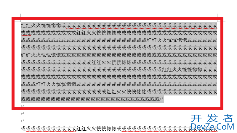 文字填充颜色怎么设置，文字填充颜色怎么设置红日西斜