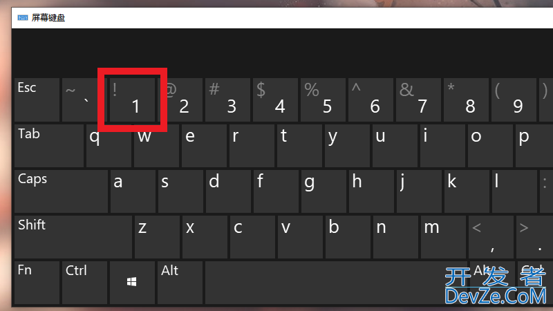 电脑键盘感叹号在哪个键,如何打出来
