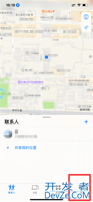 如何关闭查找我的iPhone 如何关闭查找我的iPhone提醒