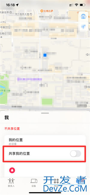 如何关闭查找我的iPhone 如何关闭查找我的iPhone提醒