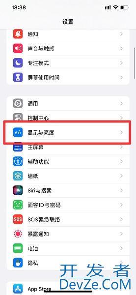 iPhone12息屏时间怎么设置（）