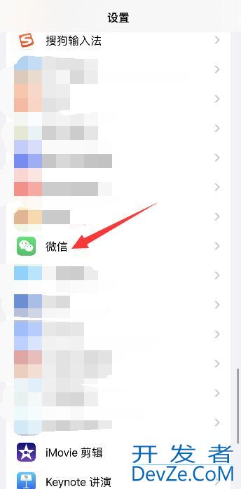 iPhone手机微信照片权限不见了（苹果设置里微信没有照片限权 打不开了怎么办）