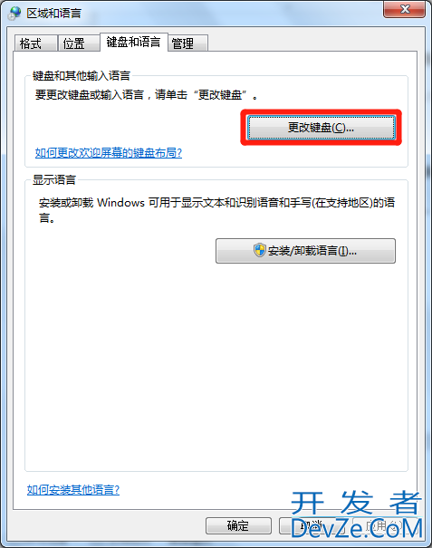 搜狗输入法打字不显示选字框 手机搜狗输入法打字不显示选字框