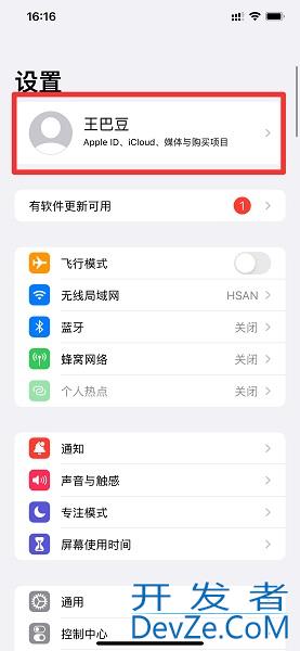 iPhone备忘录怎么转移到新手机，iphone备忘录怎么转移到新手机不同id