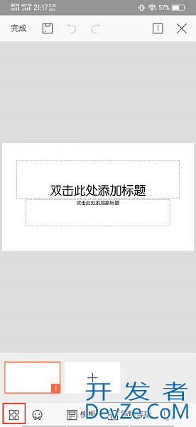 手机wps怎么导入音乐文件（手机wps怎么导入音乐文件是没有应用执行此操作）