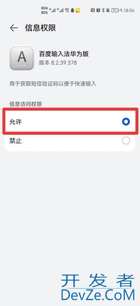 短信验证码自动填充怎么设置，短信验证码自动填充怎么设置苹果手机