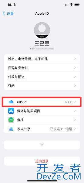 iPhone备忘录怎么转移到新手机，iphone备忘录怎么转移到新手机不同id