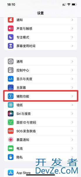 iPhone手机怎么还原色彩（苹果手机还原色彩）