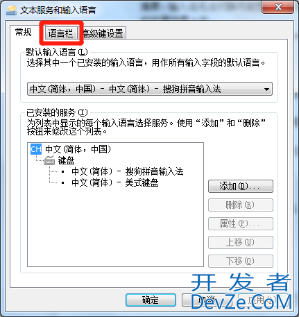 搜狗输入法打字不显示选字框 手机搜狗输入法打字不显示选字框