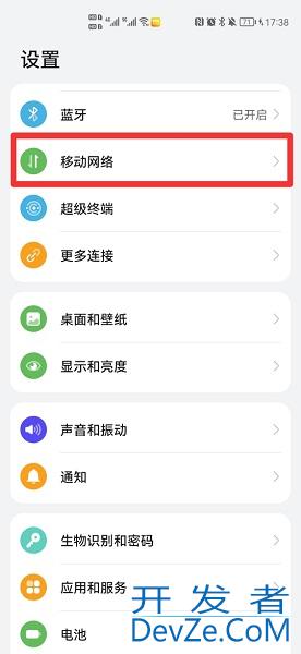 5g图标怎么设置，如何设置显示5g图标