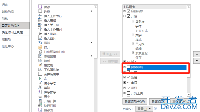 怎样取消页面布局,回到原来，怎样取消页面布局,回到原来的位置