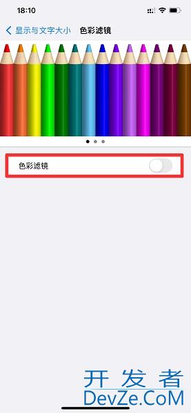 iPhone手机怎么还原色彩（苹果手机还原色彩）