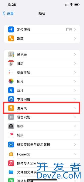 iPhone手机拍视频没有声音怎么回事