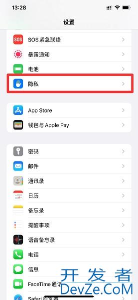 iPhone手机拍视频没有声音怎么回事