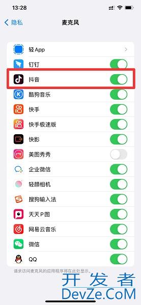 iPhone手机拍视频没有声音怎么回事