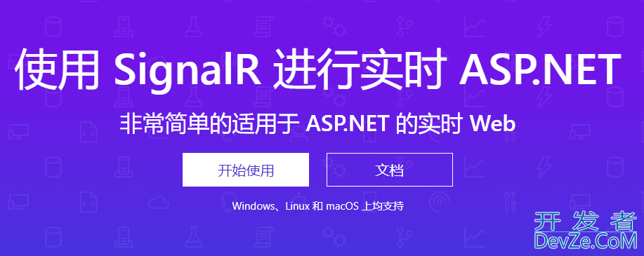 WPF+ASP.NET SignalR实现后台通知功能的示例代码