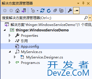 基于C#实现Windows服务的方法详解