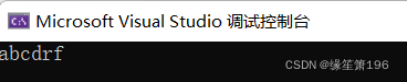 C#字符串与正则表达式的图文详解