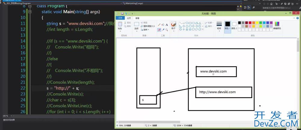 C#字符串与正则表达式的图文详解