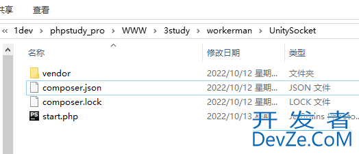 unity3d 对接 workerman 实现联机游戏功能