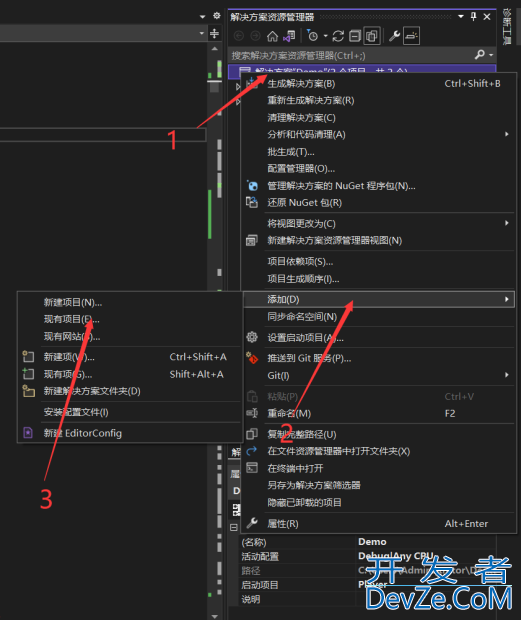 vs2022程序打包文档教程图文详解