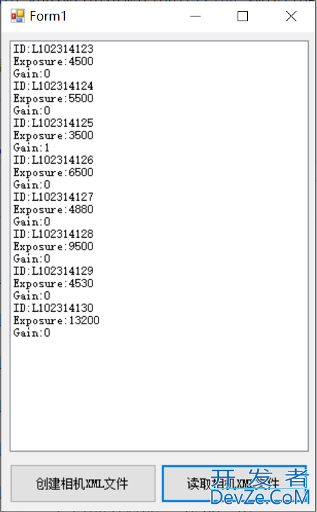 C# XML文件操作之相机参数保存和读取