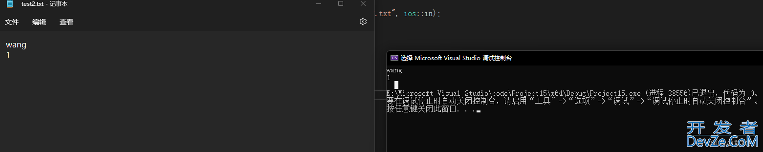 C++ IO设备读写功能实现详解