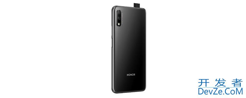 honor9x是什么手机 honor9x是什么手机型号