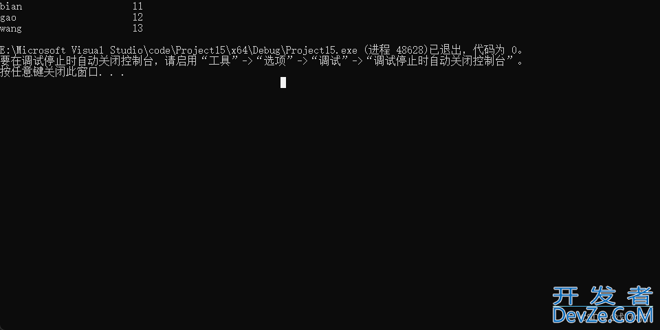 C++ IO设备读写功能实现详解