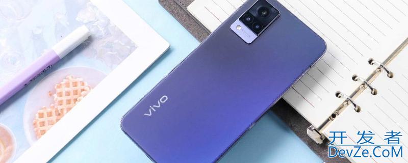 vivos9电池多少毫安 vivos9电池多少毫安在哪里看