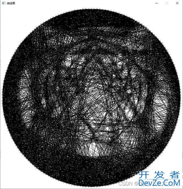 C语言实现绘制绕线画的示例代码