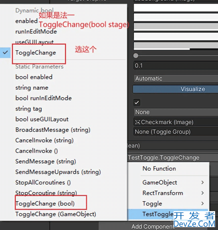 Unity技术手册之Toggle切换使用实例