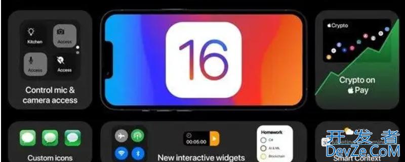 iOS16更新了什么（ios16什么时候可以更新）