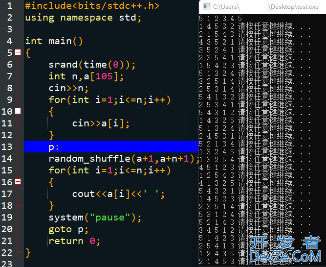 C++游戏教程基本技巧之随机化详解