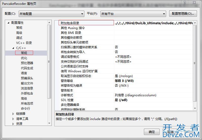 C++ Easylogging++日志库配置使用超详细讲解